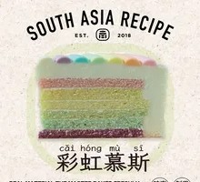 Rainbow Mousse Square