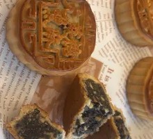 Guangdong-style Mooncake