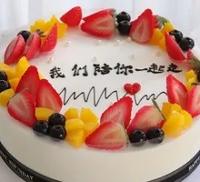 Fruit Birthday Cake