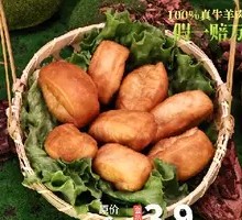 Mini Dough Sticks