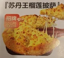 Durian Burst Pizza