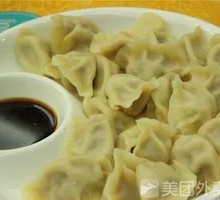 Wild Vegetable and Pork Dumplings