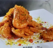 Salted Pepper Shrimp