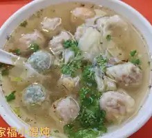 Family Feast Dumpling Soup