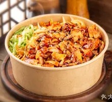 Signature Grilled Meat Rice