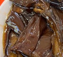 Sweet and Sour Eggplant