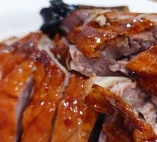 Roast Duck