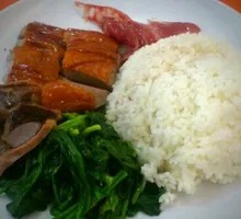 Roast Goose Rice