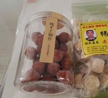 Brown Sugar Ginger Slices