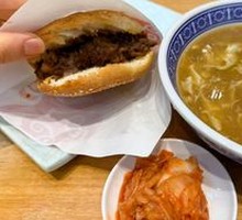 Baiji Signature Beef Fire Cake