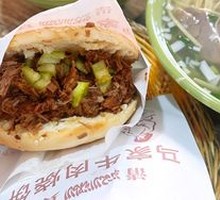 Beef Baozi with Extra Meat