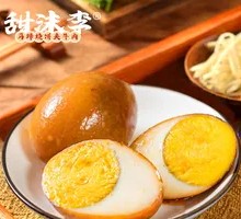 Five-Spice Egg