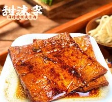 Fermented Tofu in Sauce