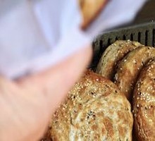 Five-Nut and Sesame Paste Red Sugar Flatbread