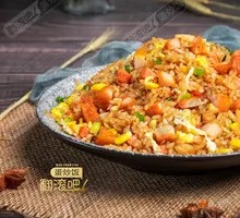 Orleans Chicken Rice