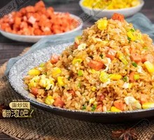 Rolling Classic Fried Rice
