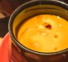 Japanese Egg Custard