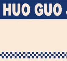 Spicy Pork Intestines and Chicken