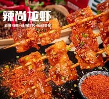 Fruit Wood Charcoal Grilled Pork Belly