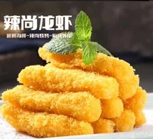 Crispy Fried Milk