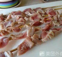 Grilled Chicken Gizzard Skewers