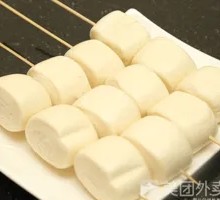 Creamy Steamed Buns