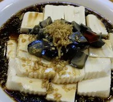 Century Egg Tofu