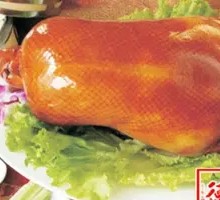 Quanjude Premium Roast Duck