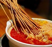 Jiu Wei Signature Hot Pot with Offal and Vegetables