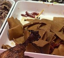 Fermented soybean skin