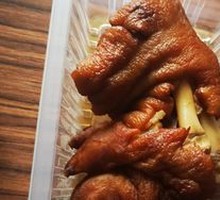 Five-Spice Boneless Pig Trotter