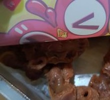 Sweet and Spicy Chicken Gizzard