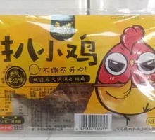 Five-Spice Chicken Stir-Fry