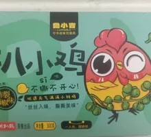 Braised Chicken with Sichuan Pepper