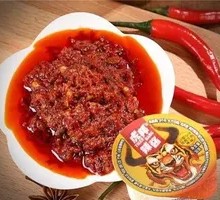 Lu Xi Beef Paste