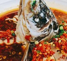 Spicy Chopped Pepper Fish Head King