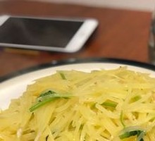 Shredded Potatoes