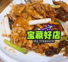 Stir-fried Pork Kidney