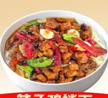 Spicy Chicken Noodles