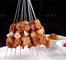 Charcoal-Grilled Garlic Pork