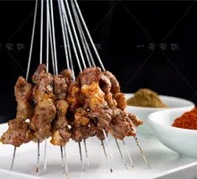 Charcoal-Grilled Lamb Skewers