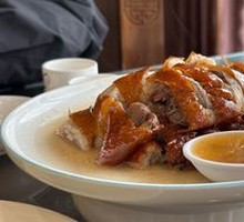 Shenjing Roast Goose