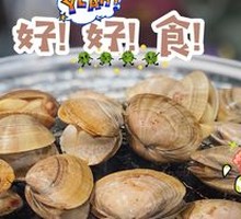 Yellow Clam