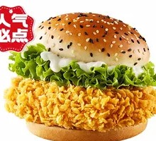 Spicy Chicken Burger