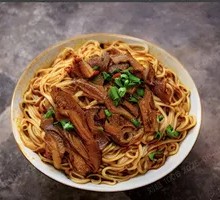 Braised Beef Tripe Noodles