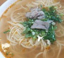 Beef Noodle Soup