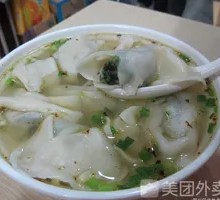 Shanghai Shepherd's Purse Dumplings