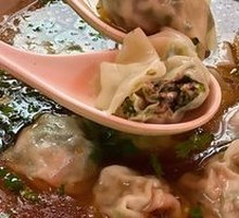 Wild Vegetable Dumplings