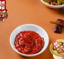 Beef Hu Bang Chili Sauce