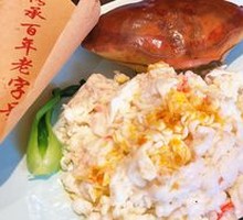 Fried Crab with Egg White